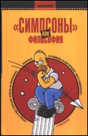 The Simpsons and Philosophy: The D'oh! of Homer