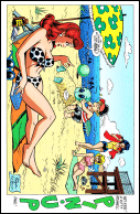 Roswell: Little Green Man #4 Back Cover Pin-up